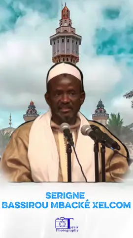 ❤️😎🎉#pourtoii #tiktoksenegal🇸🇳 #mouride_sadikh_officiell #khassida #Mouride 