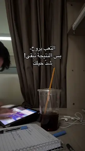 #اكسبلورexplore #نصايح #اكسبلور_تيك_توك #صيدلة🥼💊💉 #دكتور 