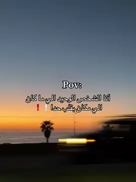 💔❗️#fyp #viral #foryou #tiktok #foryoupage 