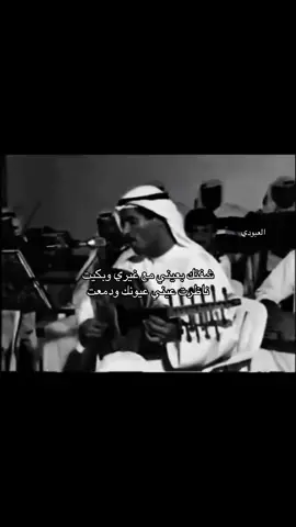 #العبودي__ #يوسف_المطرف 