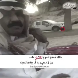 #الشعب_الصيني_ماله_حل😂😂 #ترندات_تيك_توك #قصيد #شيلات #قصايد_شعر  