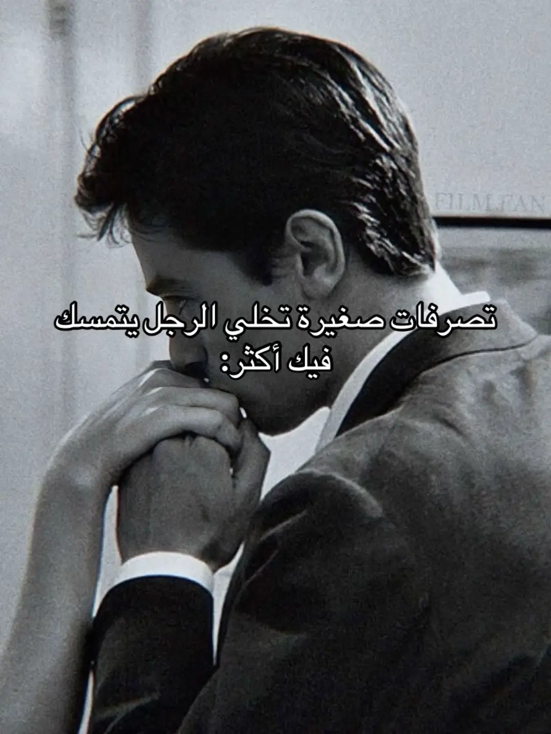 #علاقات #طاقة_الانوثة #حب #اكسبلور 