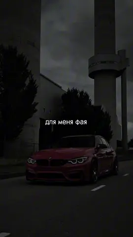 Все треки в TG - bandana_musik 💣 Ссылка в профиле 🖤 #музыка #музыкавмашину #музыкавтачку #музыкадлявидео 
