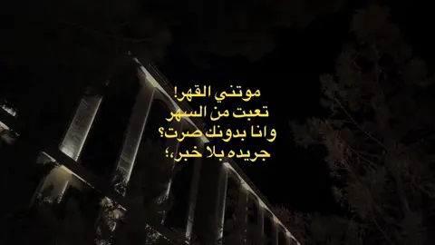 🫂. #خالد_الحنين 