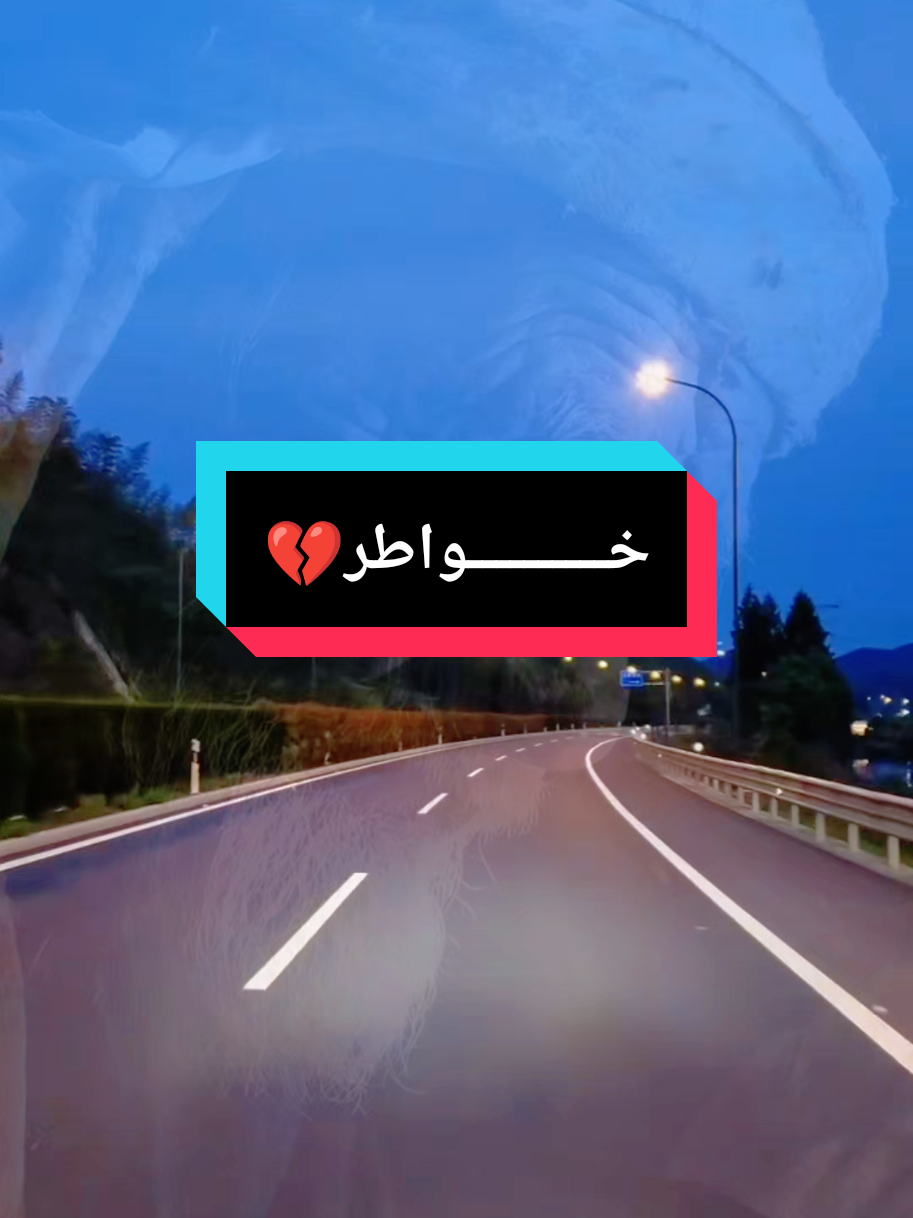#خــــــــــواطر💔 #criadordeconteudo #