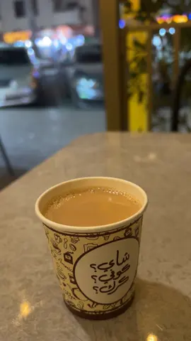 ہر کھیل قسمت نہیں کھلتی کبھی کبھی انسان بھی کھیل جاتے ہیں انسانوں کے ساتھ ۔💫🥀🍂#poetry #tiktokviral #foryou #trending #sharjha 