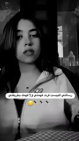 #🌚 #تفاعلوو #اكسبلورexplore #خربشاتي_black_🖤🧸 
