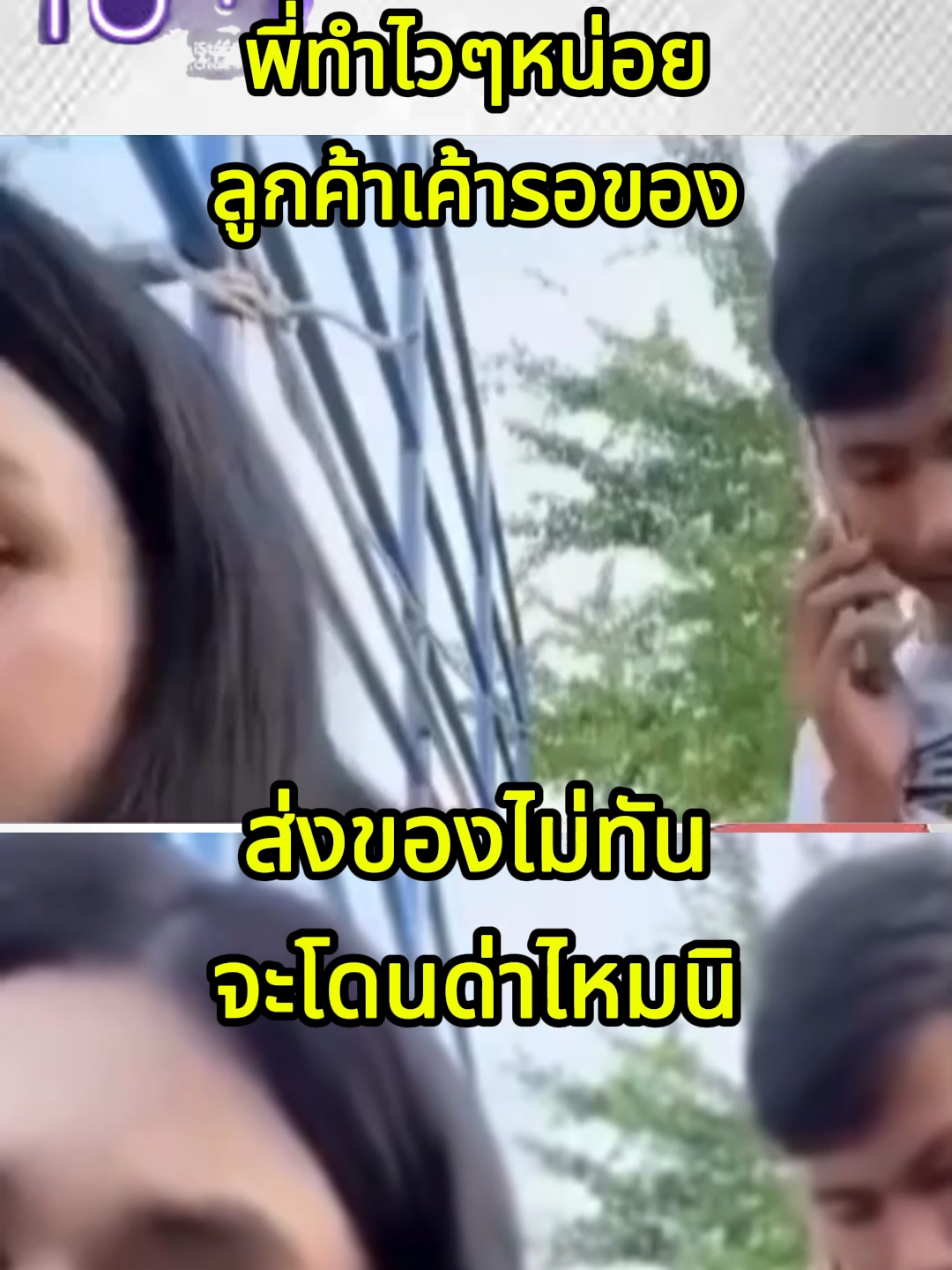 กำลังทำการบ้าน 💚#เทรนด์วันนี #fypシ #ฟีดดดシ #คลิปลับ #คลิปล้านวิว