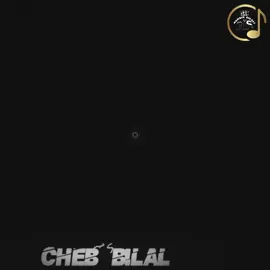 ليام🤦العوجة #psychologue👨‍⚕️ #NOSTALGIE  @Bilal Moufok officiel 