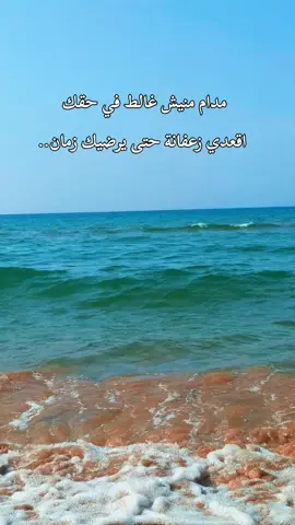 didinklach  #fyp #funny #jijel 