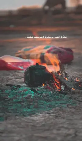 #مسيكو_بالخير_ياهل_اتيكتوك💔🌚 #مجرد________ذووووووق🎶🎵💞 