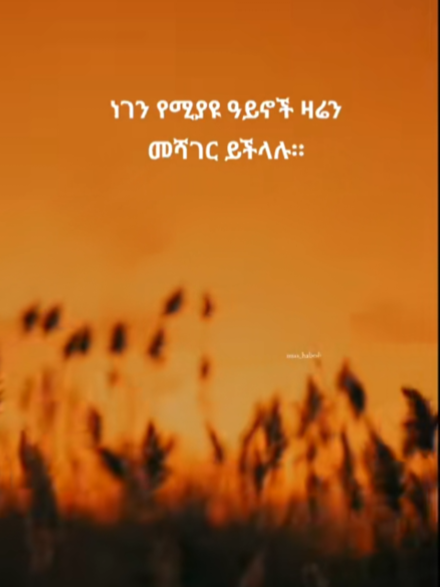 part | 22 🙏😇