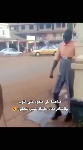 وذلحين كيف الطريقه 