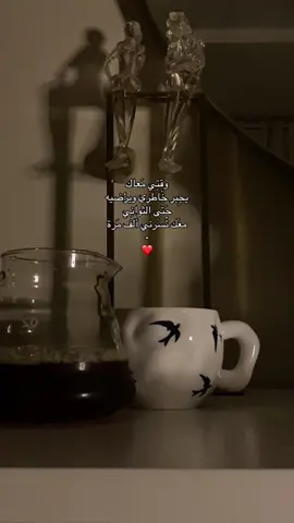#foryou #explore #احبك #محبوبي 