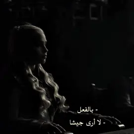 قاتل الملك ايريس تارغيريان….! #jaimelannister #jaimelannisteredit #gameofthrones 