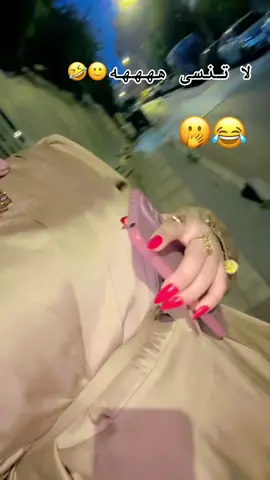 #الشعب_الصيني_ماله_حل😂😂 #مازن_عساف_⚡🎶🦅👑 #fypシ゚viral #مشاهدات #foryou 