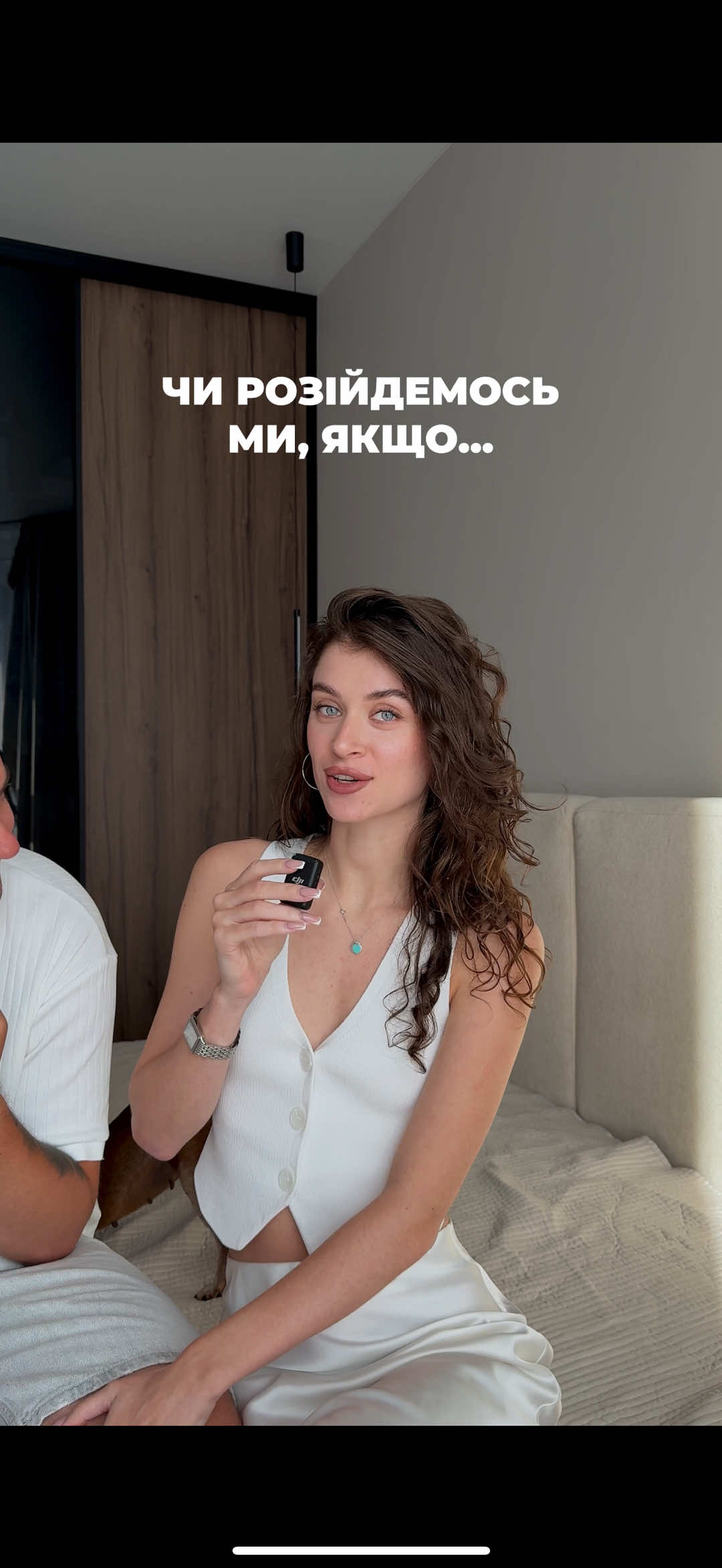 Я його зад0вбу цим трендом 😄😄 #дівчатазрозуміють #рекомендації #дівчататакідівчата #українськийтікток #тіктоктренди 