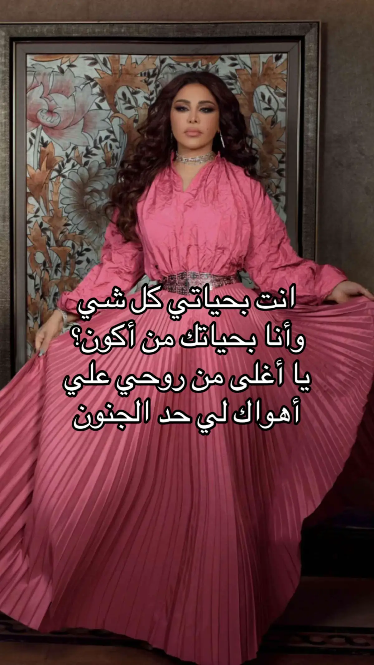 #احلام #احلام_الشامسي #احلام_فنانة_العرب 