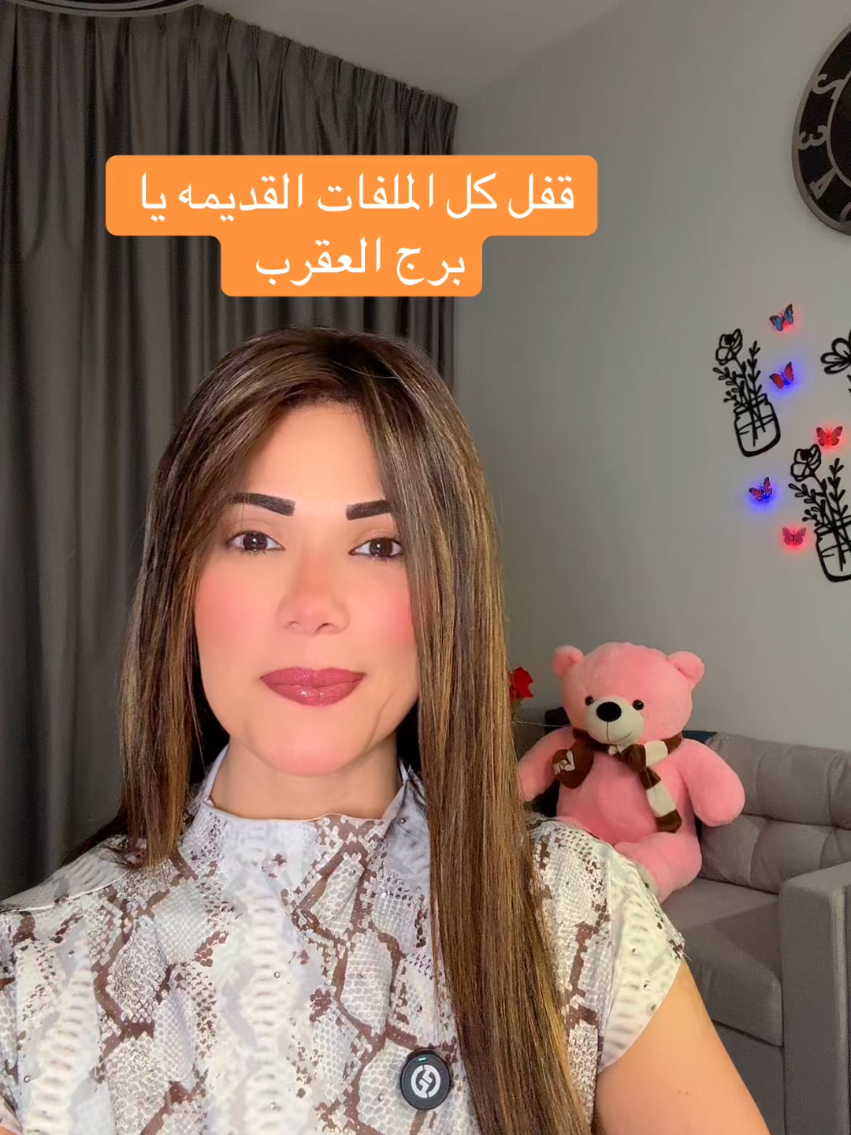 #برج_العقرب  وتأثير الخسوف عليه في سبتمبر #توقعات_الأبراج #وفاء_حامد #سفيرة_القلوب_حياة #الابراج_المائية 