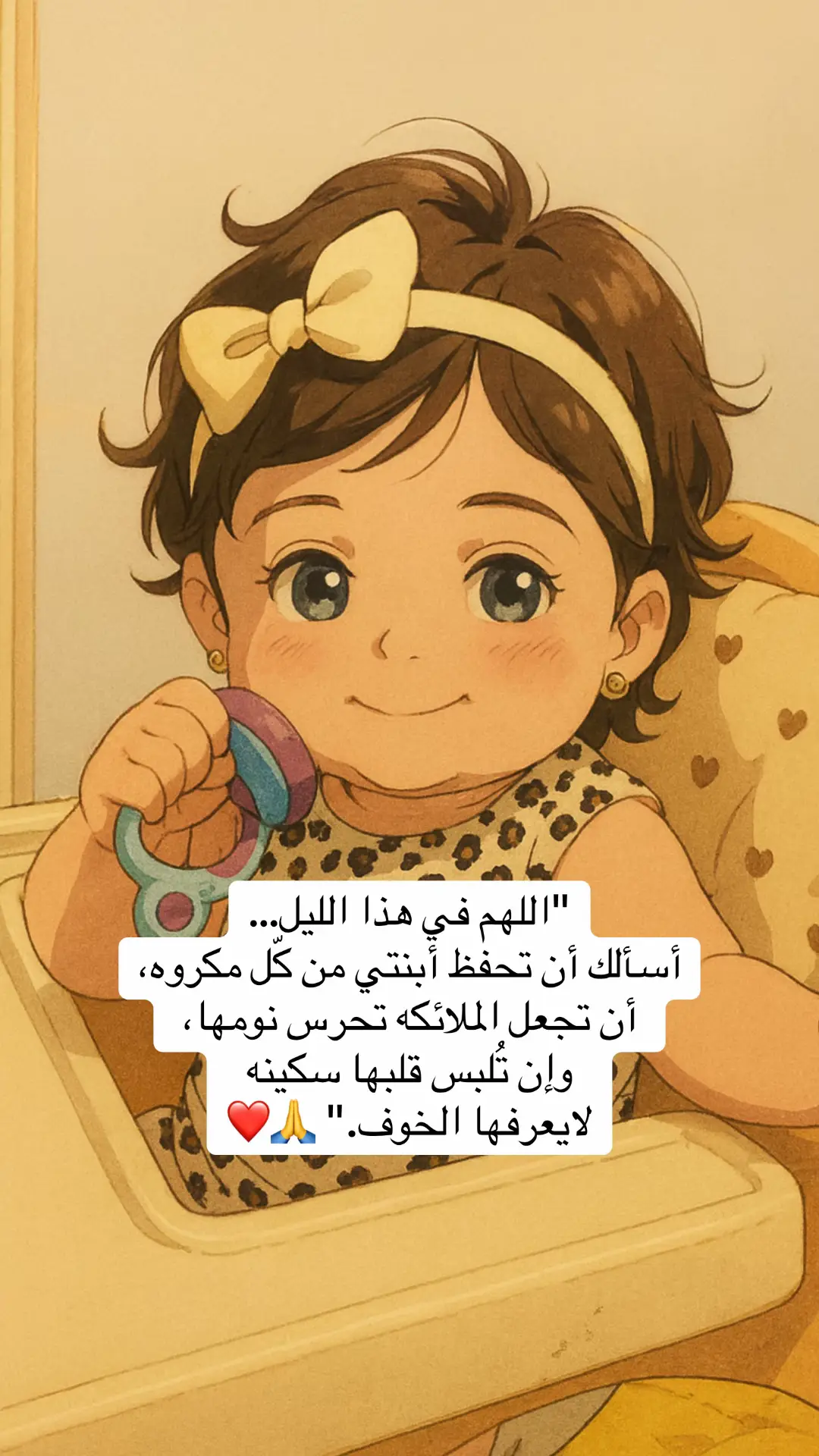 #اطفال_التيك_توك #محتوى_حقيقي_كارتوني #بيبي_كيوت_جميل_اكسبلور😇 #بيبي_كيوت #اللهم_احفظ_عائلتي 