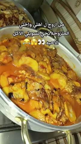 @&شُمـسًٌُُ اَحـًـًًـًًـًـمـد& @Om Mustafa #اللهم_صلي_على_نبينا_محمد #الشعب_الصيني_ماله_حل😂😂 