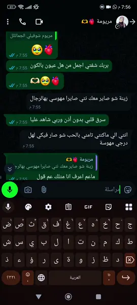 وماكان حبه الا أمر ربي وماكان قلبي الا عبد مطيع 🥹☝️🫶🖤 لاتلوموني العشق مقدس #اعادة_النشر🔃 #متابعه_ولايك_واكسبلور_احبكم #CapCut 