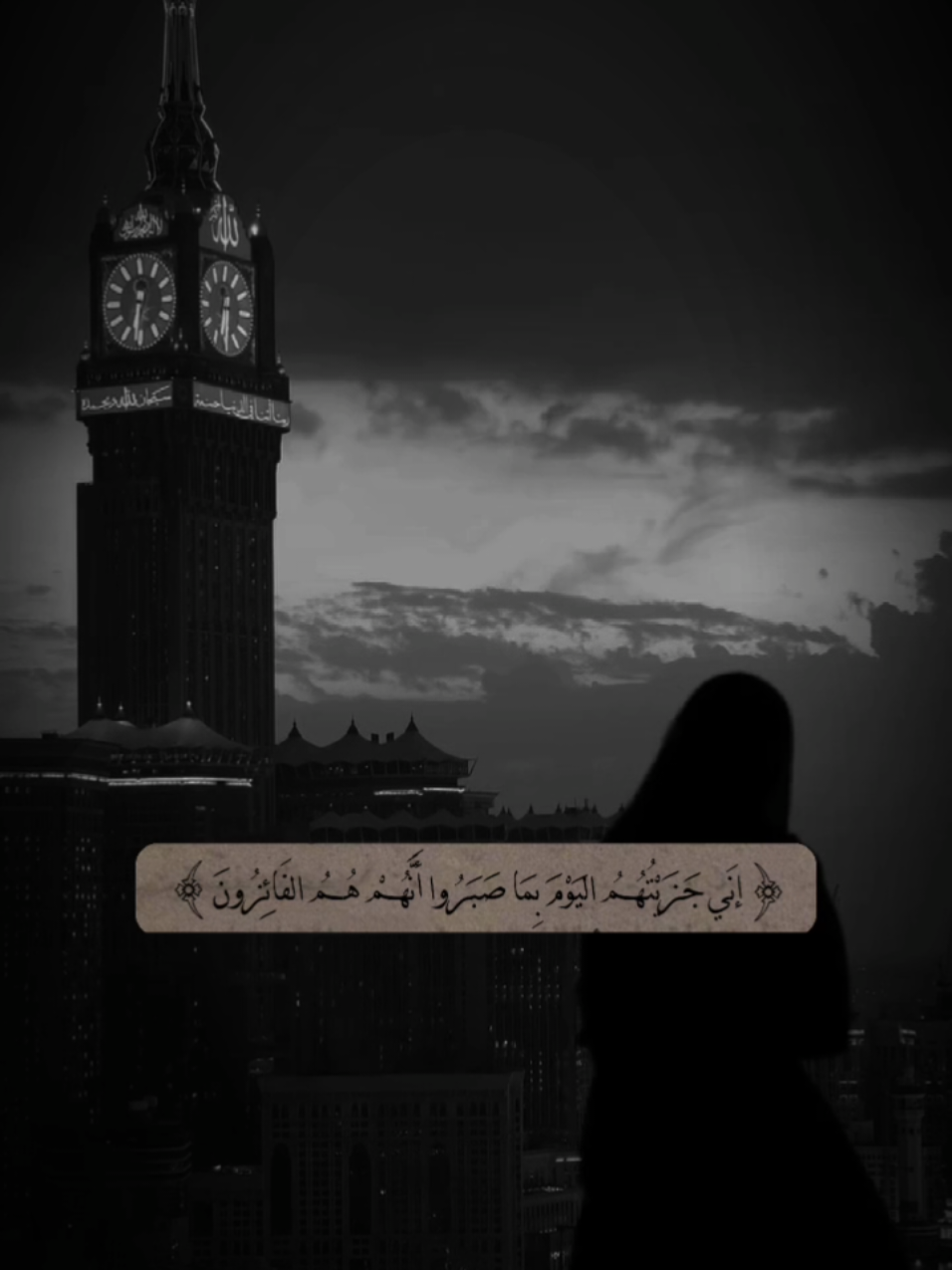 #فَدَعَآ_رَبَّهُ_أَنِّي_مَغْلُوبٌ_فَانْتَصِرْ  #اللَّهُمَّ عَافِيَةً تَغْمُرُنَا وَرَاحَةَ بَالٍ تُسْكِنُ أَنْفَاسَنَا وَمَسَاءً جَمِيلًا لَا يَمَسَّنَا فِيهِ سُوءٌ  #يَآرَبِّ ❤️‍🩹