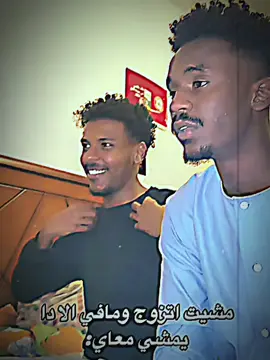 التش #جخو،الشغل،دا،يا،عالم،➕_❤_📝 #اعادة_النشر🔃 #مليون_مشاهدة❤ #الشعب_الصيني_ماله_حل😂😂 #سودانيز_تيك_توك_مشاهير_السودان 