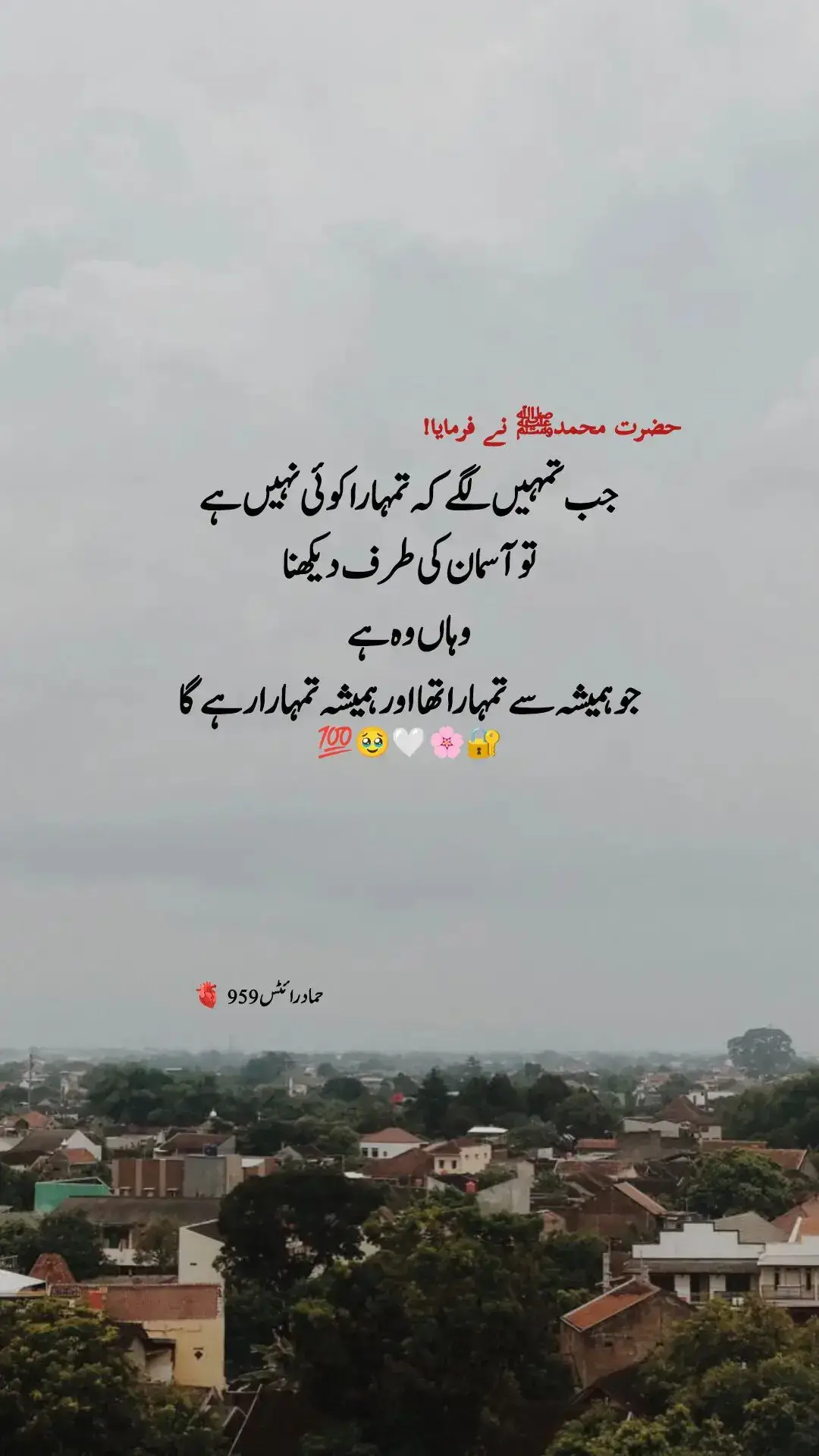 #onthisday #fyp 