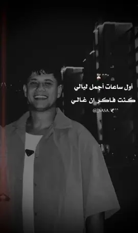 🖤#امين_خطاب #القطر #foryou #fyp #foryoupage 