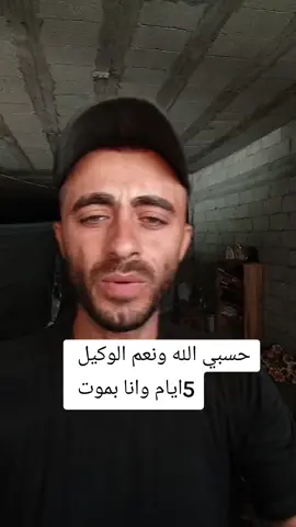 #الجزائر🇩🇿 #هيك #تونس🇹🇳 #السعودية🇸🇦 #مورتانيا🇲🇷 