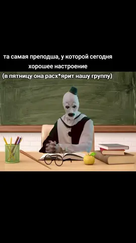 #учеба #универ #студентыпоймут #студенты #студент #препод 