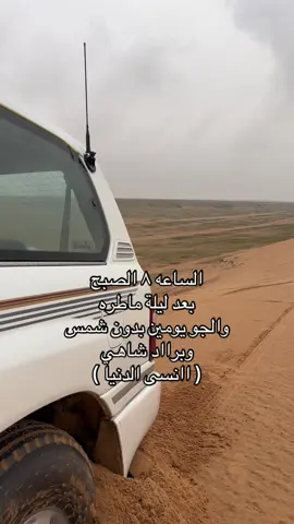 #الشعب_الصيني_ماله_حل😂😂 #لايكات #الرياض❤️ #اكسبلور #لاندكروزر 