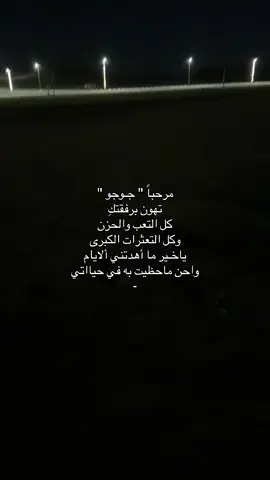 #أم_لورا🧍🏻‍♀️ #foryoupage #foryou #fypage 