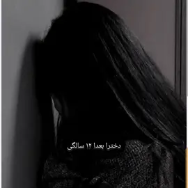 دخترا بعدا ۱۲ سالگی #فوریو 