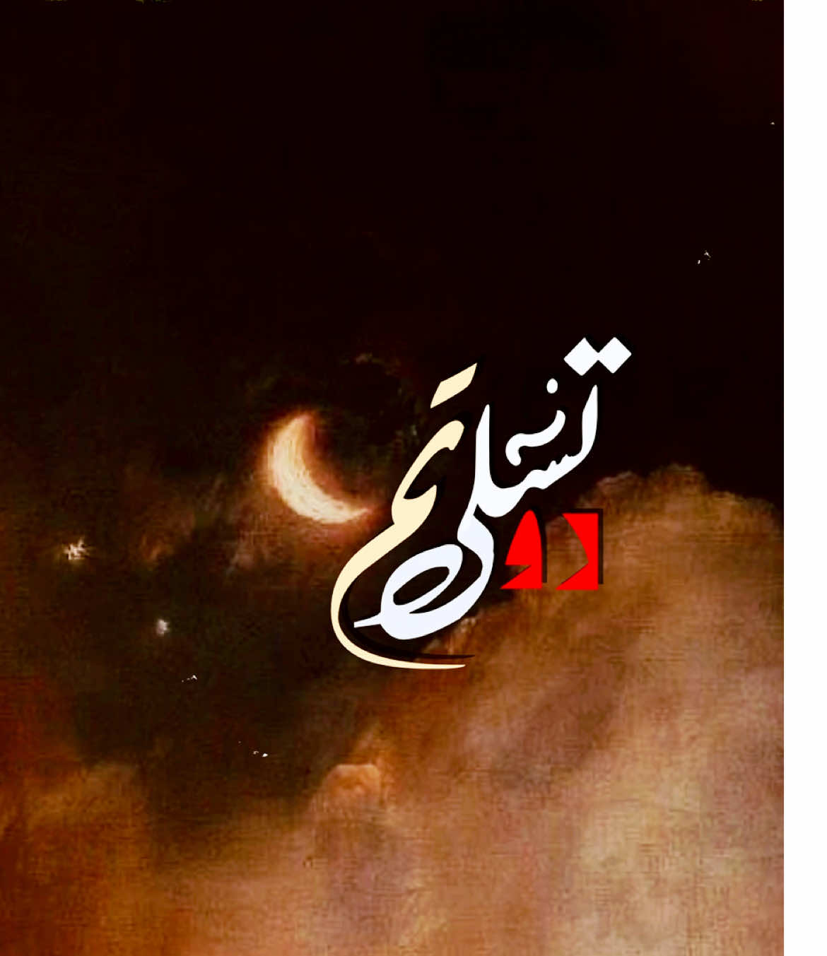 Rukh se parda | vocals  #explore #fyp #viral #fyppppppppppppppppppppppp #foryoupage #song 