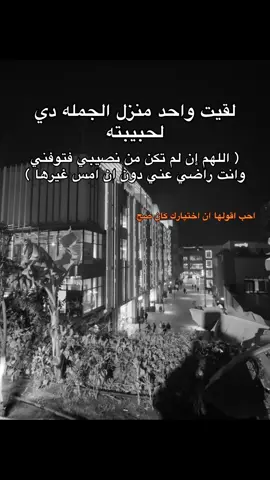 #tiktok #viral #explorepage ##dueto #فوريو 