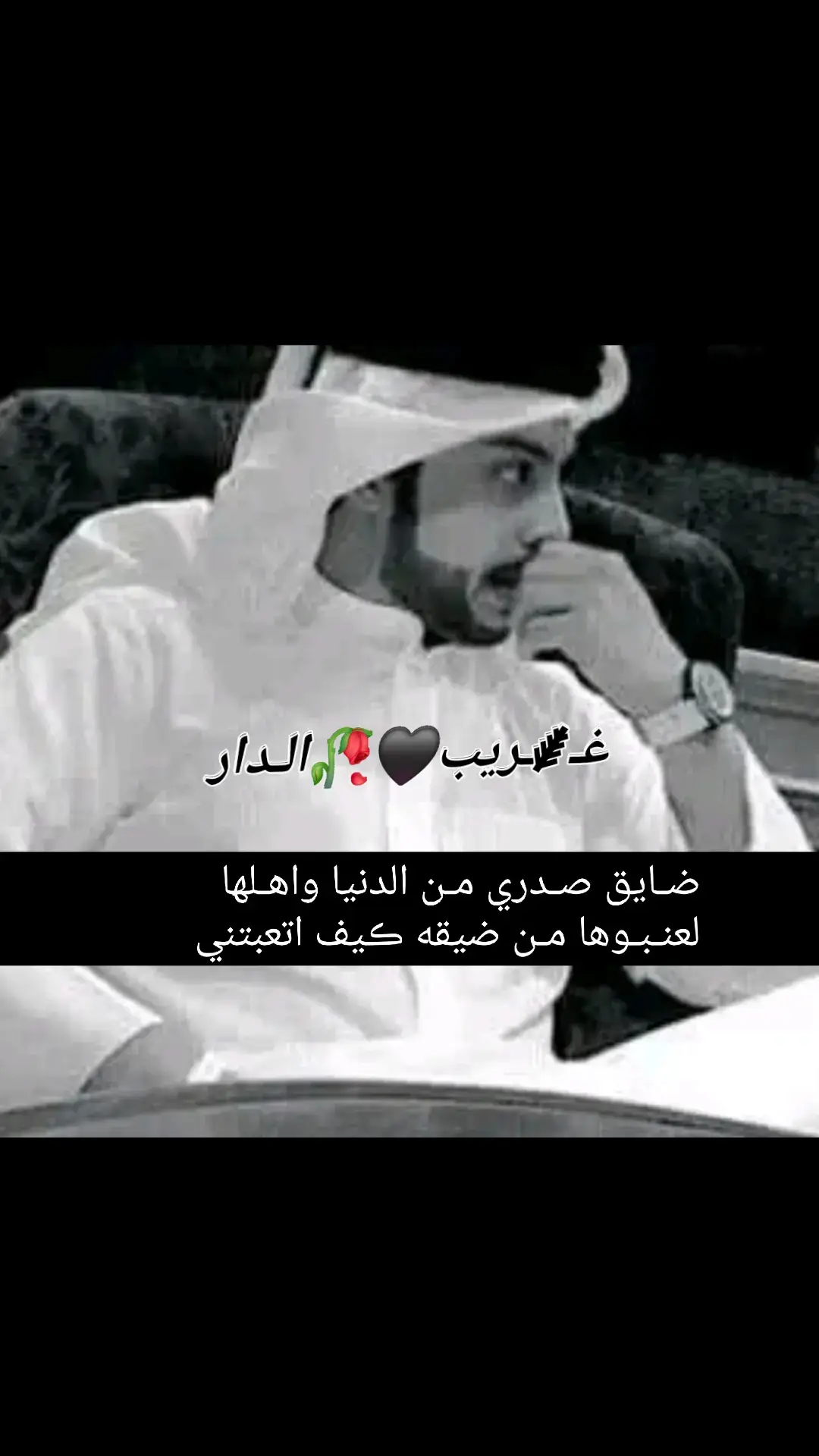 #💔🥀 #عباراتكم_الفخمه📿📌 #متابعة #اعادة_النشر🔃 #اكسبلورexplore 