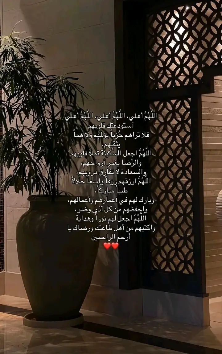 امين #استغفرالله_العظيم_واتوب_اليه #pyyyyyyyyyyyyyyyyyyyyyyyyyyyyyyyyyyyyyy #الهم_صلي_على_محمد_وأل_محمد❤❤❤❤ 