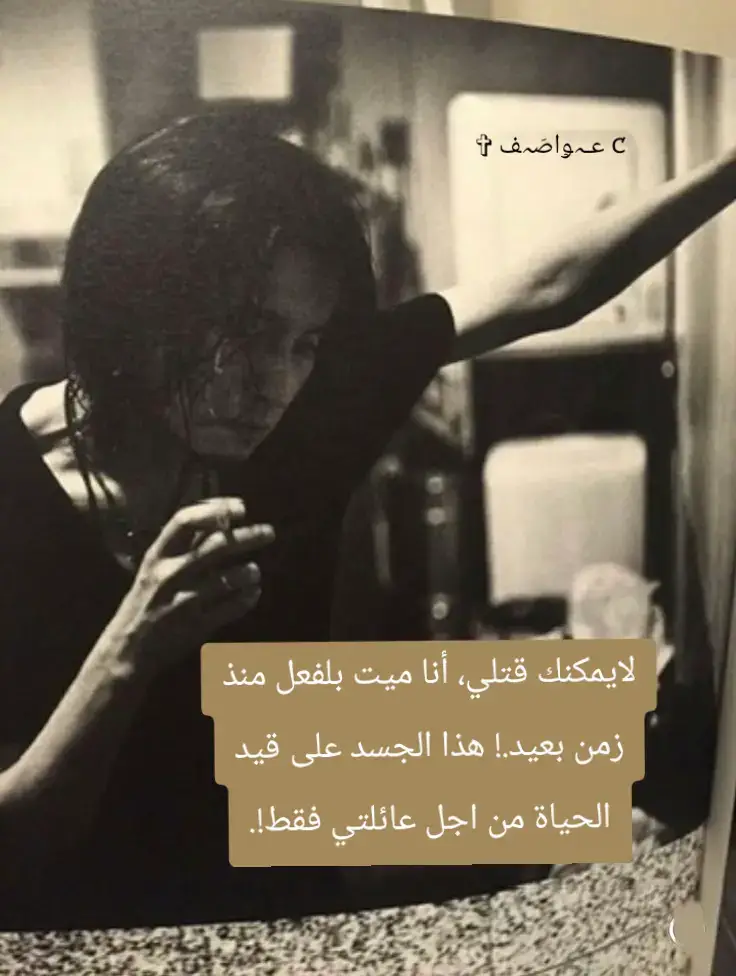 #ضوجه_گلش🥺💔 