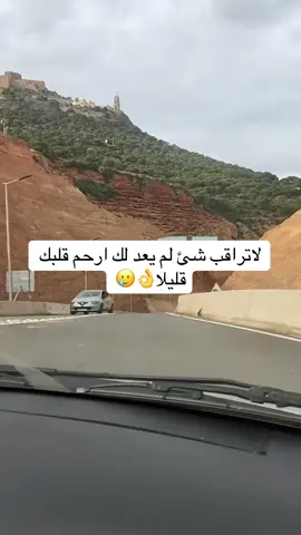 #تيسمسيلتي_38🔥💖 #فيالاري🔥 #الشعب_الصيني_ماله_حل😂😂🙋🏻‍♂️ #وهران_الباهية #كريشتل🎢🎡_وهران🌅 