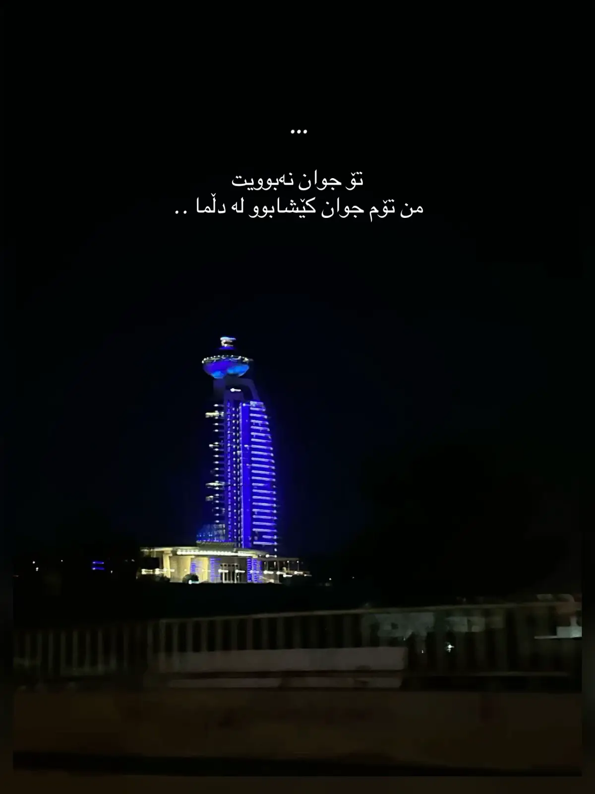 @TikTok @For You #foryou #fyp #kurdistan #zu7alll #foryoupage 