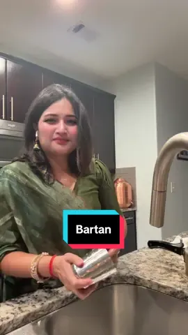 #bartan #ranjeeta11 