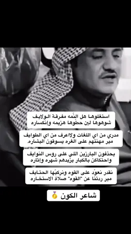 #شعر #سفر_الدغيلبي 