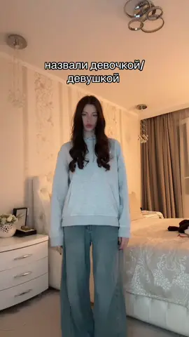 я не тетя