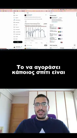 Αγορά σπιτιού #realestate #crypto #bitcoin #investing #trading