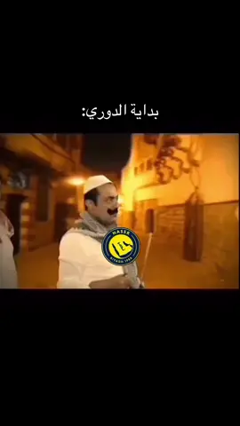 #الهلال #النصر #الاتحاد #الاهلي #thesaudileague 