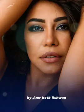 وان متشيلكش الارض انا اشيلك فى عينى #شرين_عبدالوهاب #sherineabdelwahab #شرين 