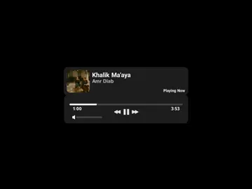 الاغنية هاي تفوز . . . . . . . . . . . . . #tiktok #lyrics #song 