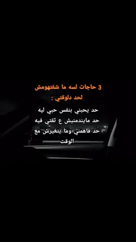 #fypツ #foryoupage #fyp 